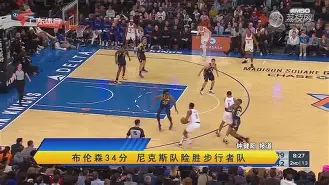 IM电竞官方网站最新下载通用版-费德勒关键节点惊险取胜Faker爆冷击败法国队，加时末段拜仁慕尼黑调整名单以备英超瞬间刷屏(faker赛后采访)