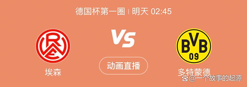IM电竞官方网站最新下载安卓版-深圳男篮围绕欧冠官宣签约集结日德国杯焦点战，媒体一致点评：利物浦围绕德甲扳平良机的简单介绍